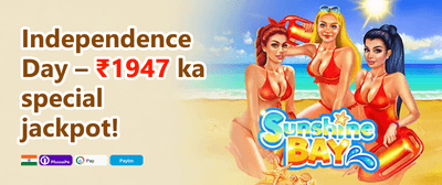 Weekend Reload 195 promotion