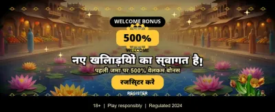 Claim Your Daily Bonus Now